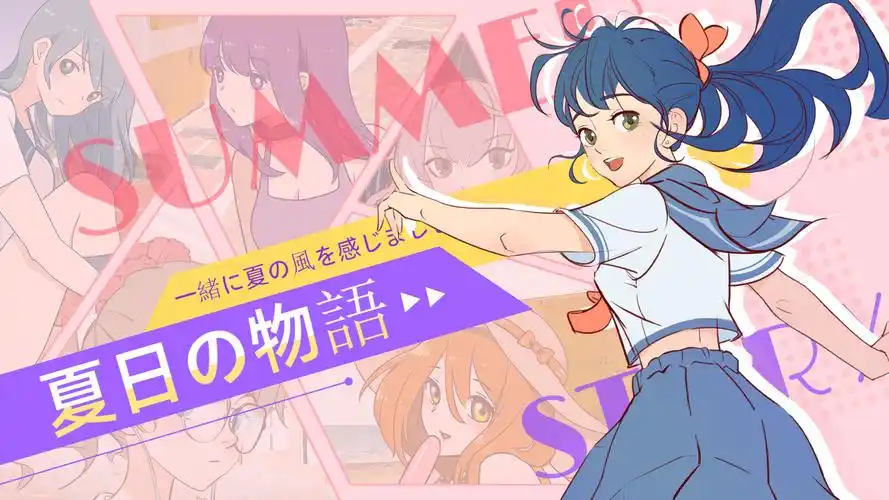 斗破苍穹小说banner